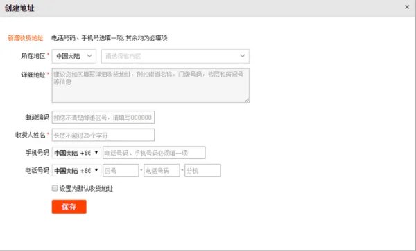 怎样在淘宝上买东西,手把手教新手!