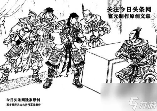 大破长蛇阵 大破长蛇阵攻略