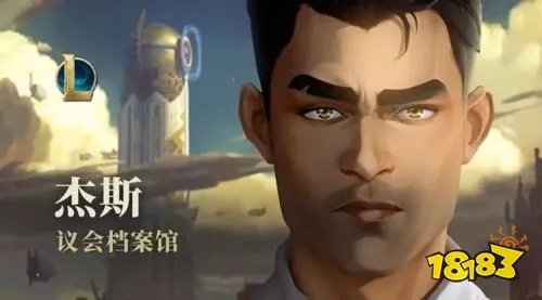 英雄联盟杰斯怎么了 渣男杰斯梗解析