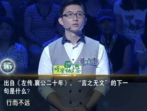 刘也行微博承认的女友是谁 刘也行的父亲做什么的