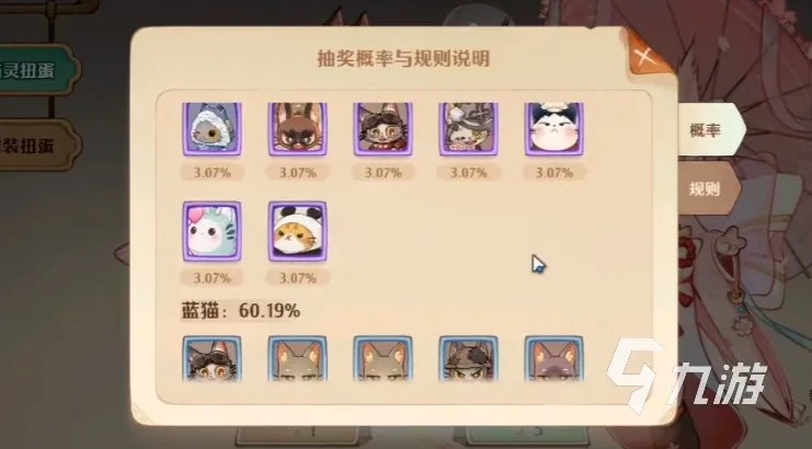 森之国度猫灵推荐一览 森之国度什么猫最灵厉害