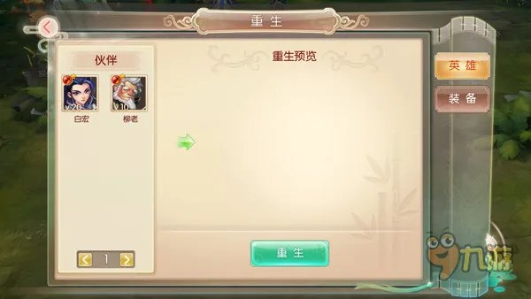 《完美世界3D》评测:冲着小说也要玩一玩