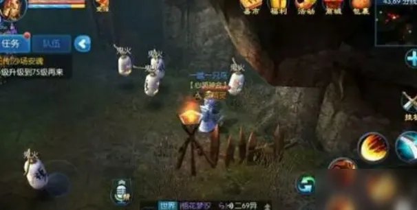 《倩女幽魂》怎么升级最快 快速升级方法