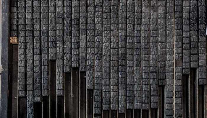 活字印刷术发明时间 什么时候出现了木活字印刷术