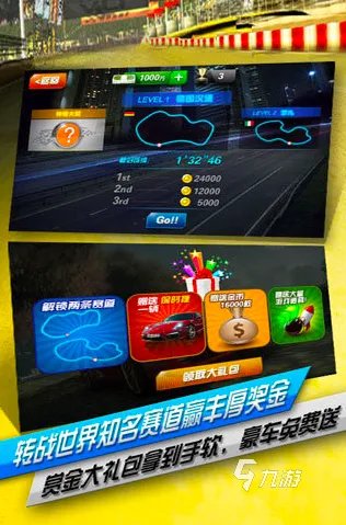 极品飞车游戏手机版下载大全2021 十大与极品飞车类似的赛车手游合集推荐