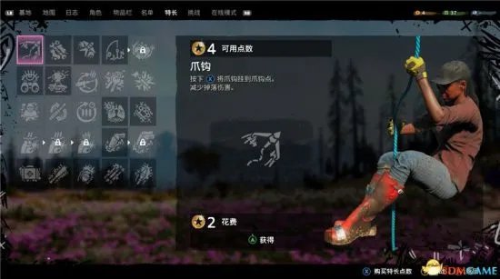 《孤岛惊魂新曙光》图文攻略 全任务流程图文攻略