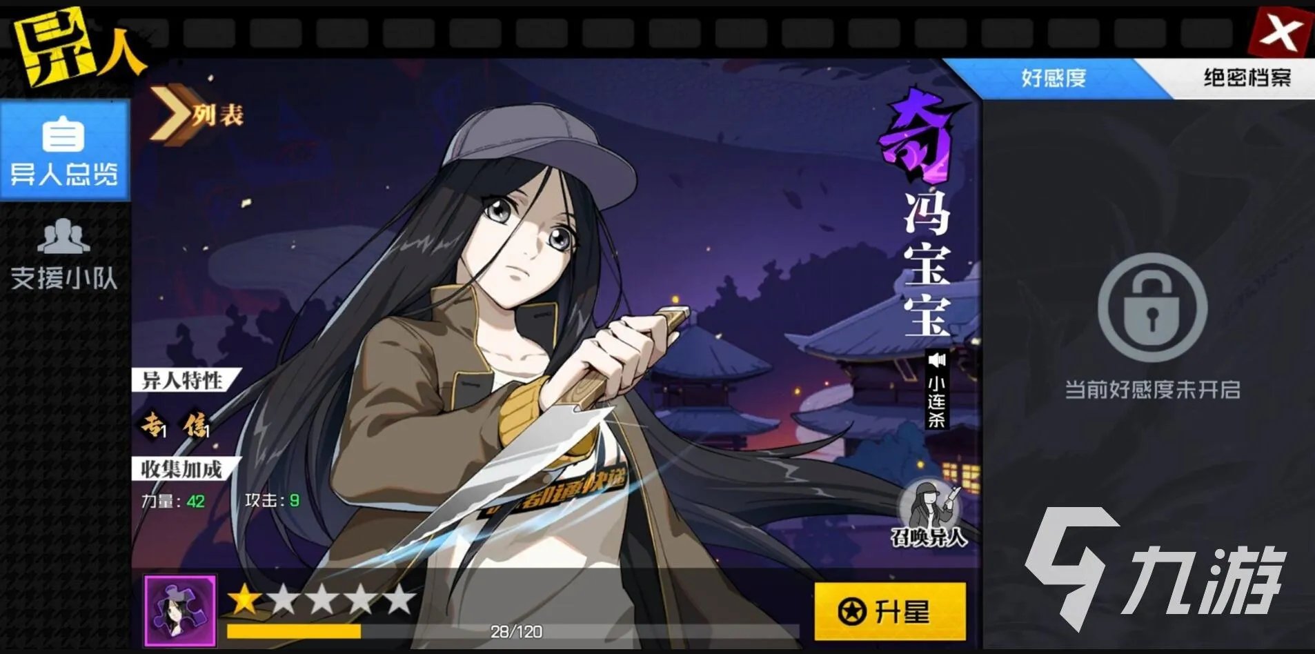 魔方工作室的游戏有哪些2022 最新魔方工作室的游戏前十名