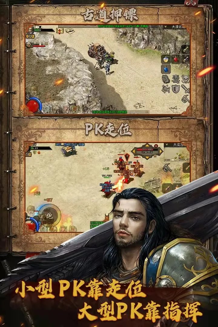 好玩的网页游戏排行榜前十名2021 好玩的网页游戏介绍