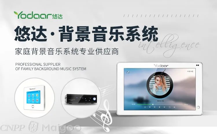 智能家居招商代理品牌推荐 智能家居十大品牌排行榜