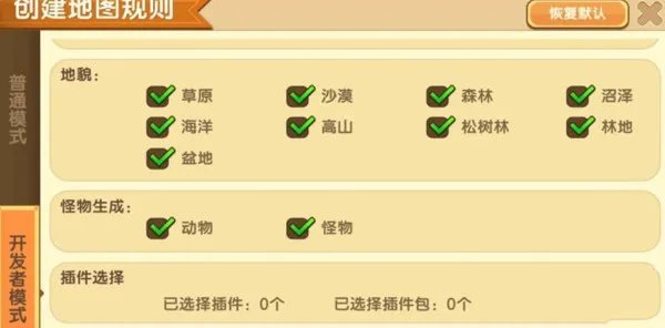 迷你世界生存怎么快速找到火山地形