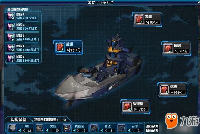 DNF神秘的碎片怎么获得 出击小小净化号活动攻略