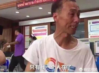 泰国沉船事故中，为什么艾莎公主号的游客全部逃生，而凤凰号的游客就死伤多人？