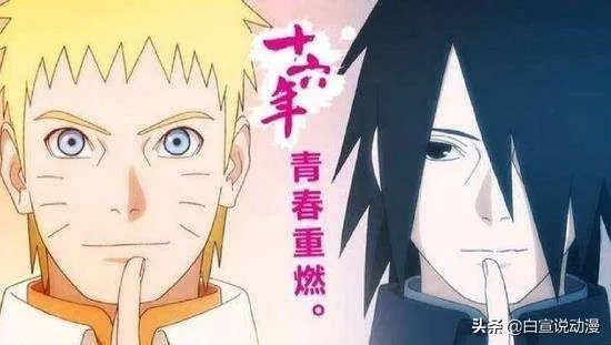 大筒木舍人和鸣佐联手可以击败慈弦吗?