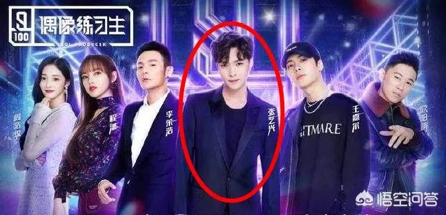 “C位出道”是什么意思？