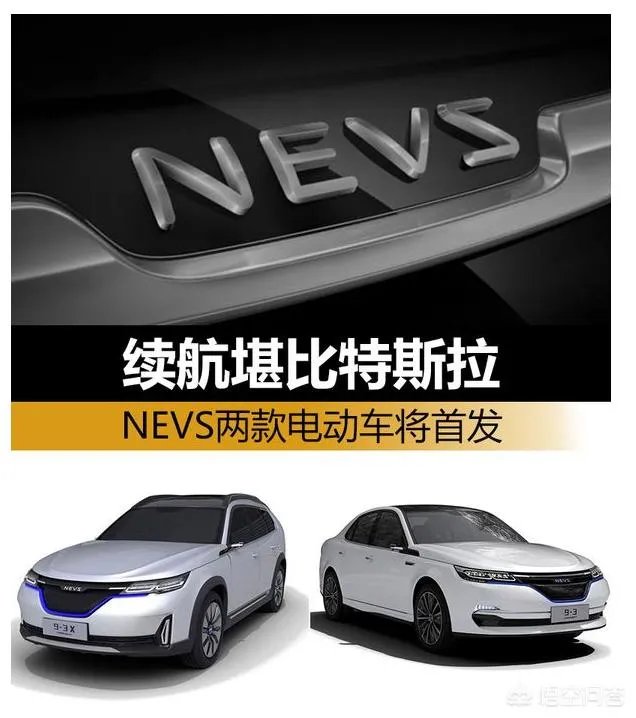 恒大新能源汽车值得期待吗？你怎么看？