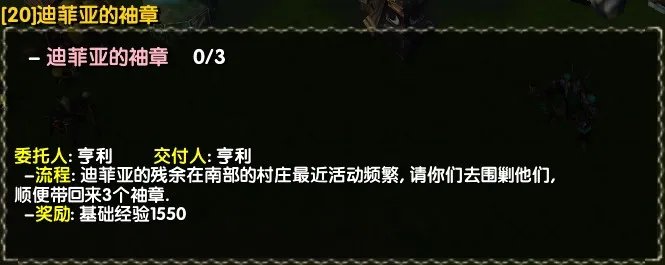 西部荒野II 全任务攻略