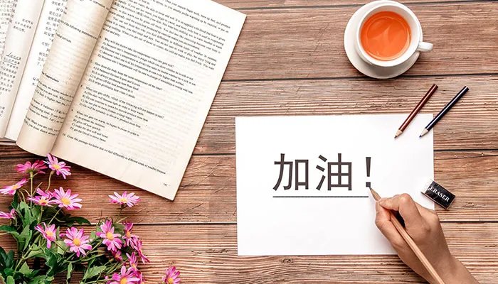 鼓励人的话 激励人的句子正能量