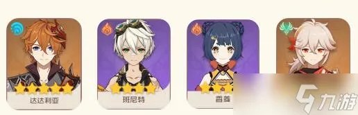 原神香菱培养攻略 香菱武器圣遗物推荐