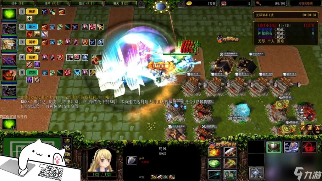 弧光守望者出装玩法 刀塔弧光守望者介绍  已采纳