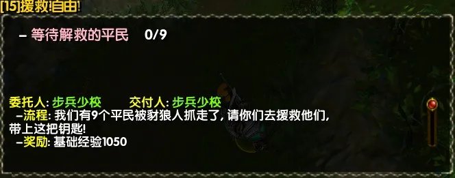 西部荒野II 全任务攻略