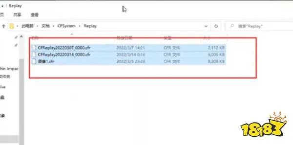 cf保存的录像在哪个文件夹