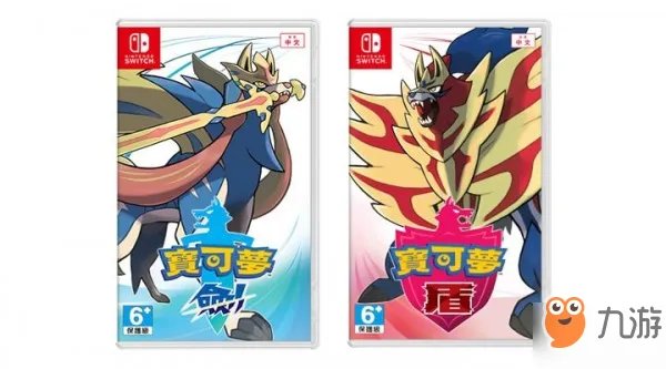 《宝可梦剑盾》区别是什么 区别介绍