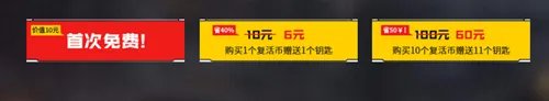 《CF》20211月专属回归幸运抽奖活动怎么样 幸运抽奖活动介绍