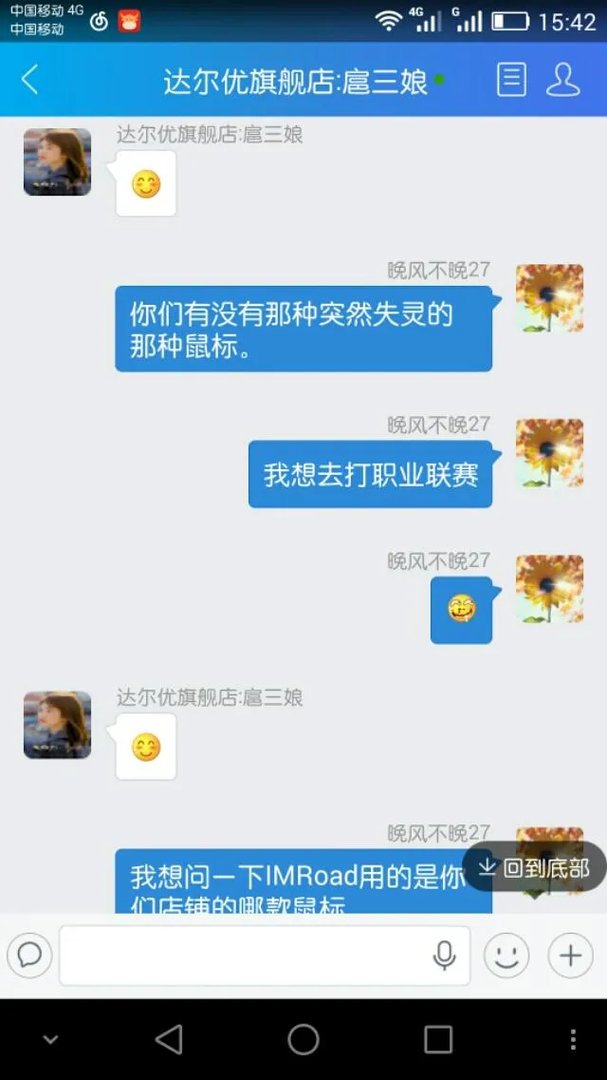 OMG和IM重赛时，IM上单AJ偷偷换了天赋符文，这样违规吗？
