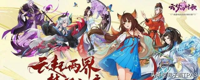 云梦四时歌手游到底是因为啥而彻底停服的？