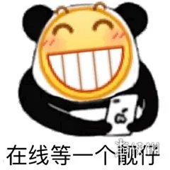 在线等急的图片表情包 在线等急的表情包汇总