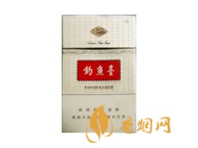 钓鱼台香烟种类及价格表大全