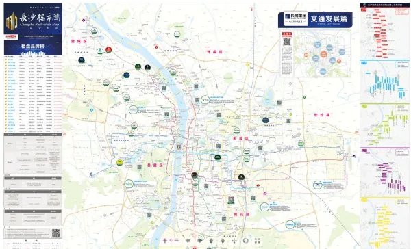 长沙市地图五区