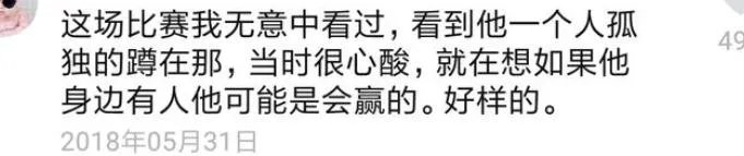 张铁泉为什么没有赞助商 孤身一人去日本比赛