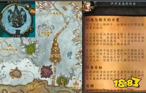 魔兽世界创造与毁灭的力量怎么做 创造与毁灭的力量流程攻略