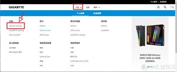 小白进阶之路,电脑主板BIOS升级图文教程【技嘉篇】