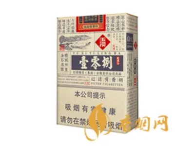 玉溪香烟价格表图大全一览表