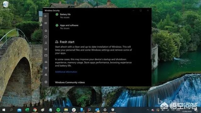 Fresh Start功能什么时候无法使用的？