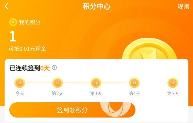 碧蓝档案日服初始号哪里买 购买碧蓝档案日服账号渠道分享