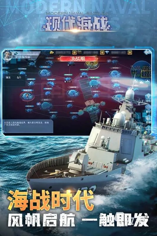 太平洋海战游戏中文版大全2022 最全海战游戏哪个好玩