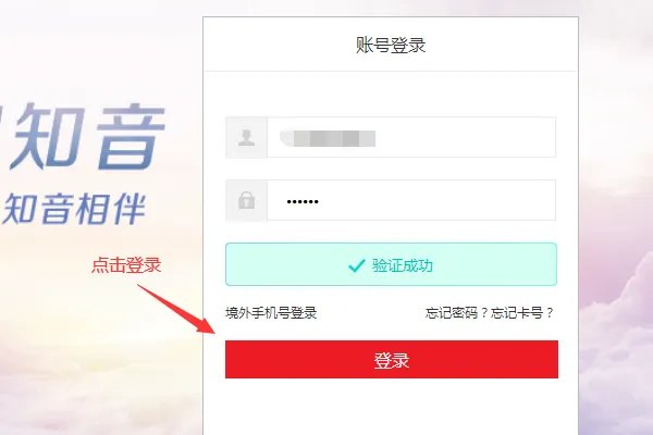 国航知音卡怎么办
