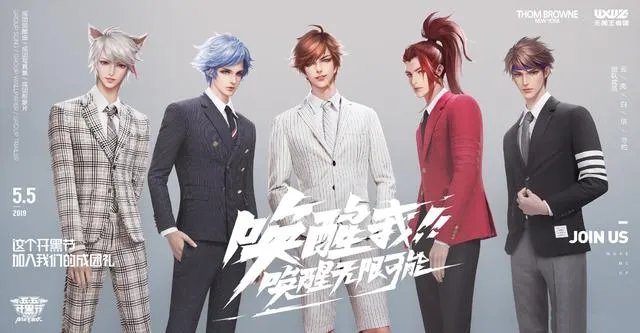 王者荣耀无限王者团人物原型曝光