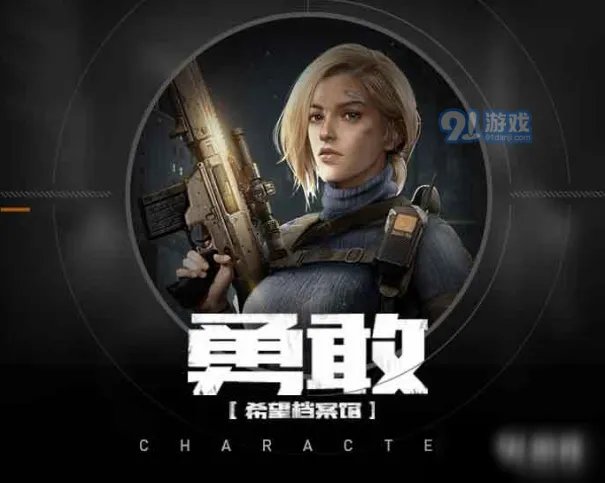 《黎明觉醒》官网地址是什么 官网地址分享