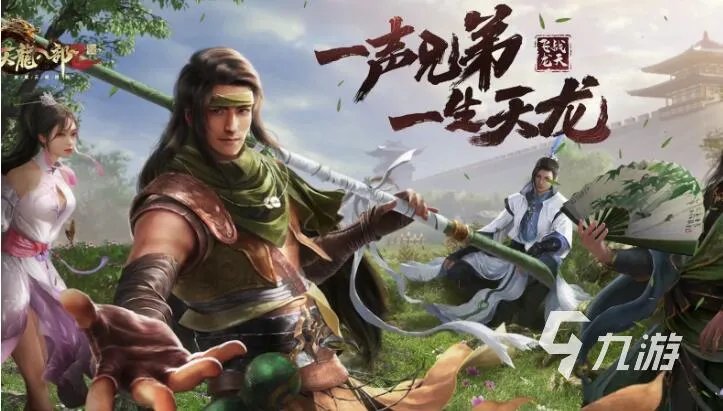 武侠类的游戏有哪些 2023高人气的武侠游戏推荐