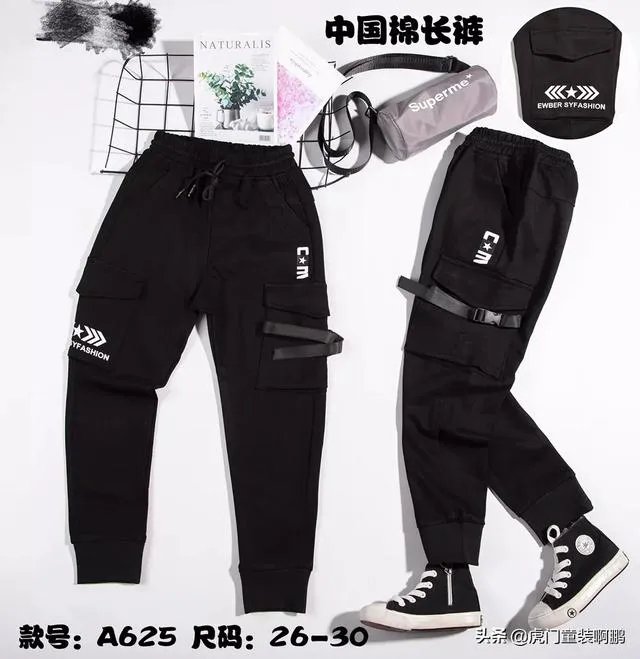 如何拍摄裤子图片最好看？