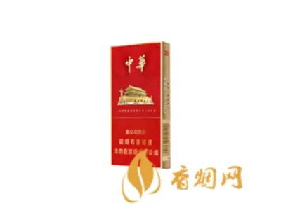 中华香烟价格一览表 硬中华一般多少钱一条