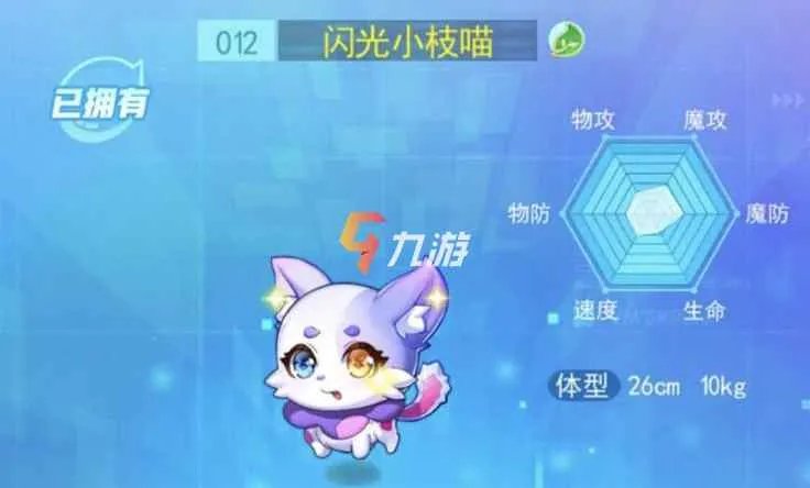 超级精灵手表闪光精灵怎么获得 闪光精灵获取方式