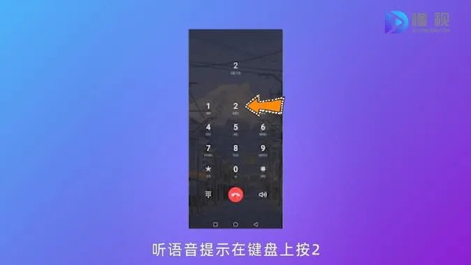 ems的客服电话怎么转人工