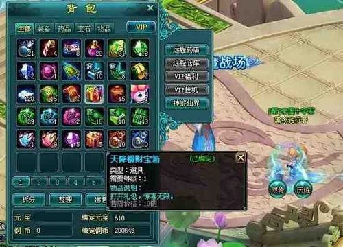 我很喜欢PK 91wan神魔仙界有人想跟我打架吗