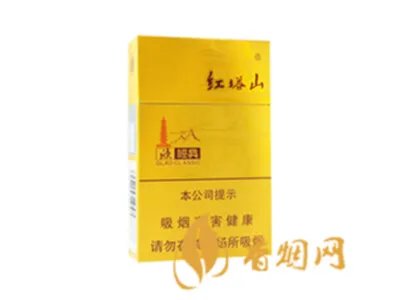 红塔山香烟有多少种 红塔山香烟价格表一览