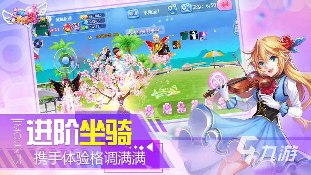 唱歌游戏都有啥好玩的2021篇 最热门的十大唱歌手游推荐